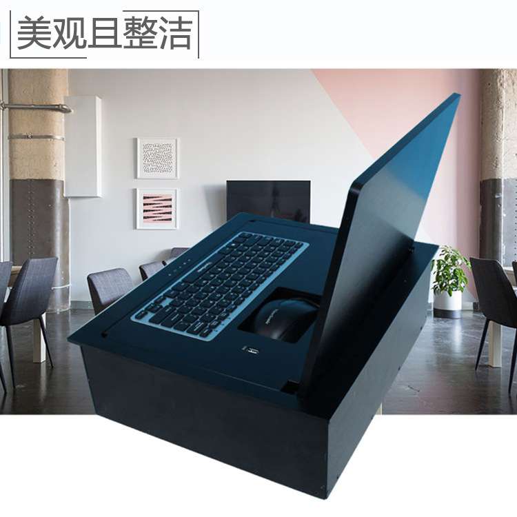 内翻式会议系统升降屏 无纸化会议系统液晶电脑升降一体机 翻转式
