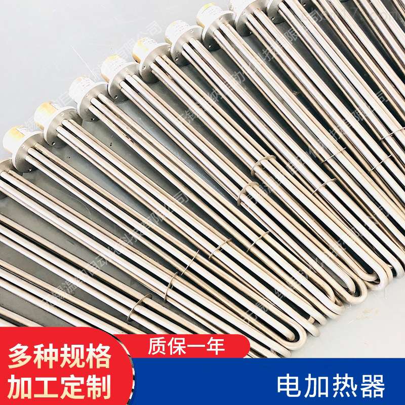 侵入式管状加热器SRY4-220V/1KW SRY4-220V/2KW液压油箱加热器