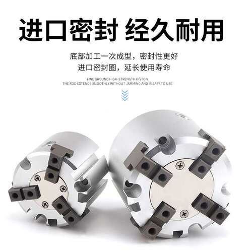 卓一气动SMC型手指气爪气缸二爪三爪四爪  MHS全系列