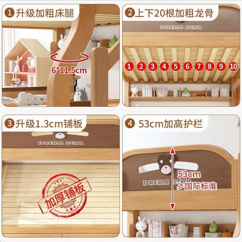 喜挚成人两层床母子床高低床子母床上下铺床儿童双层床实木上下床
