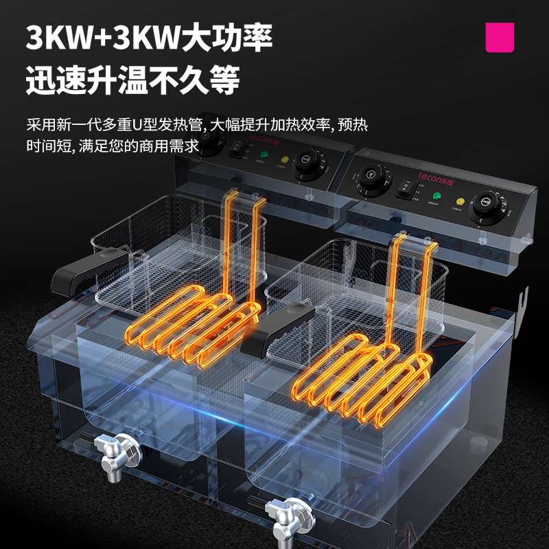 乐创电炸炉 单缸商用油炸锅油炸机薯塔机炸鸡排薯条加厚炸炉双缸