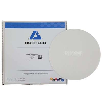 Buehler抛光布407118标乐UltraPad抛光布407120标乐抛光布407122