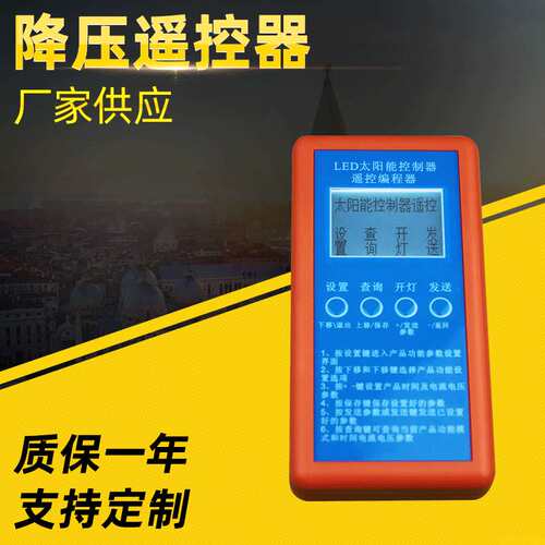 太阳发电控制器solar controller12V24V10A20市电互补光伏控制器2