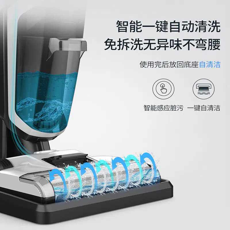 全自动家用洗地机无线智能三合一自清洁吸拖一体擦地机厂一件