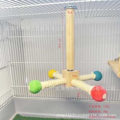 木质鹦鹉玩具鸟笼鹦鹉旋转风车站杆解闷自嗨玩具鸟类用品