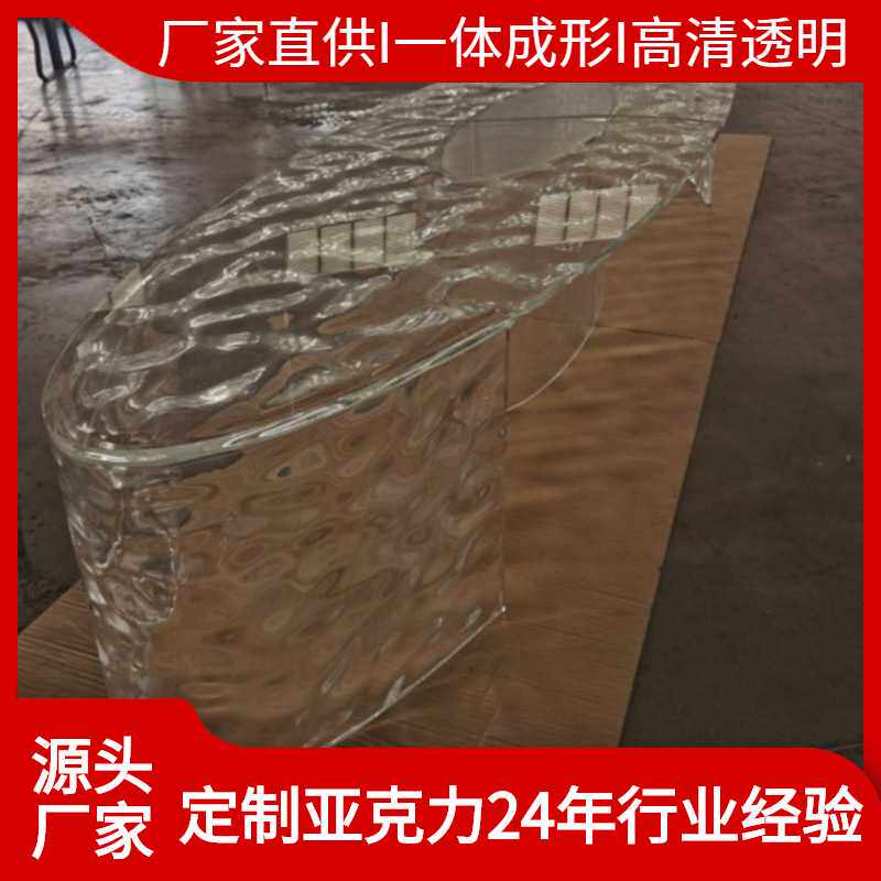 亚克力家具时尚高透明亚克力家具制品厂圆桌吧台造型道具