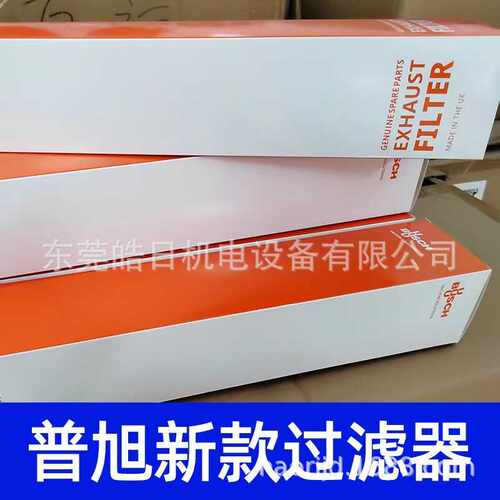 德国普旭BUSCH真空泵  原装排气过滤器滤芯油雾分离器供应