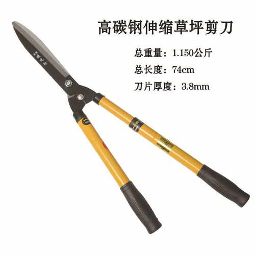 园林工具篱笆剪刀 50号高碳钢伸缩草坪剪 家用绿化修枝园林园艺剪