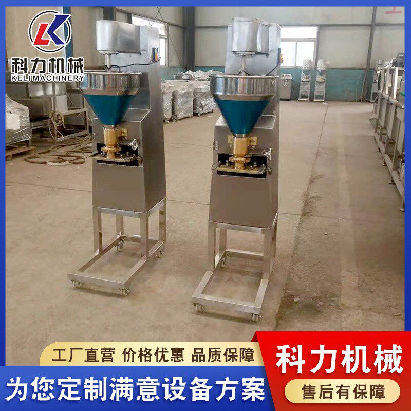 供应不锈a钢墨鱼丸子成型机 鱼丸成型机全自动虾丸成型机