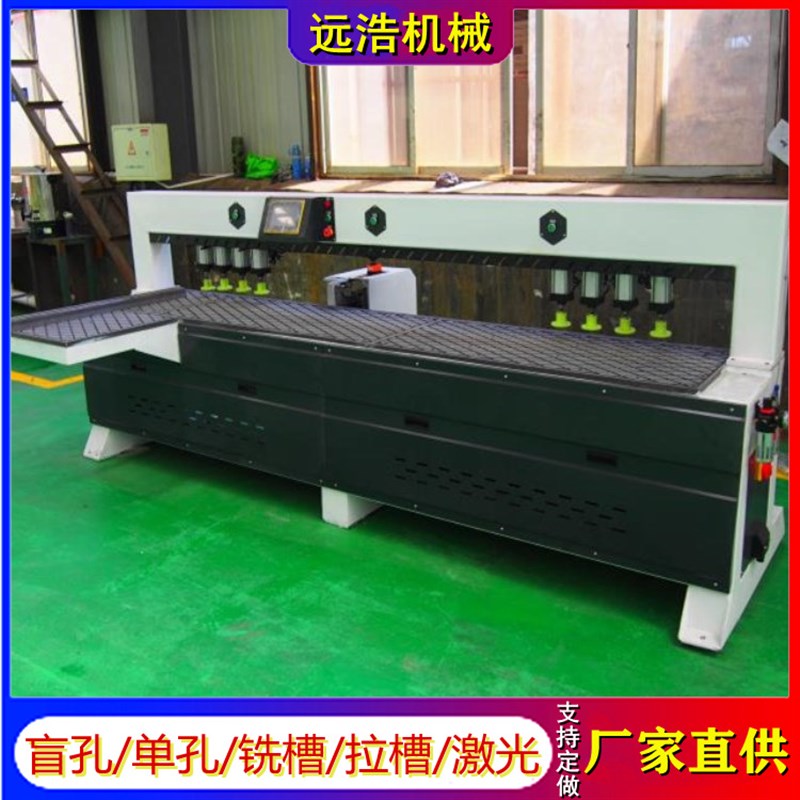 双头红外拉d米诺侧孔机 木工板式家具柜体隐形连接件 数控自动设