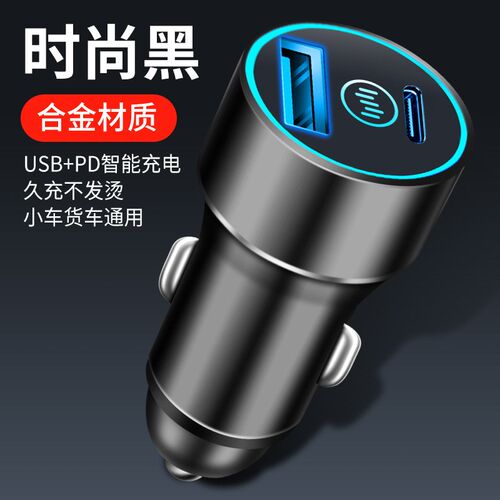 威马W6威马EX5威马EX6t车载点烟器充电器USB转接口车充快充USB插