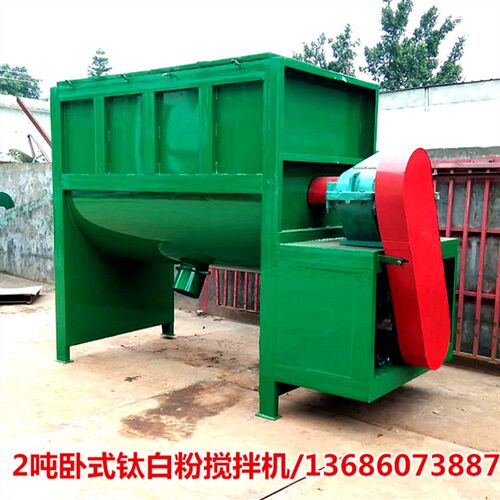 直销不锈钢4立方卧式搅拌机导A热油搅拌机0-280度 温控计时