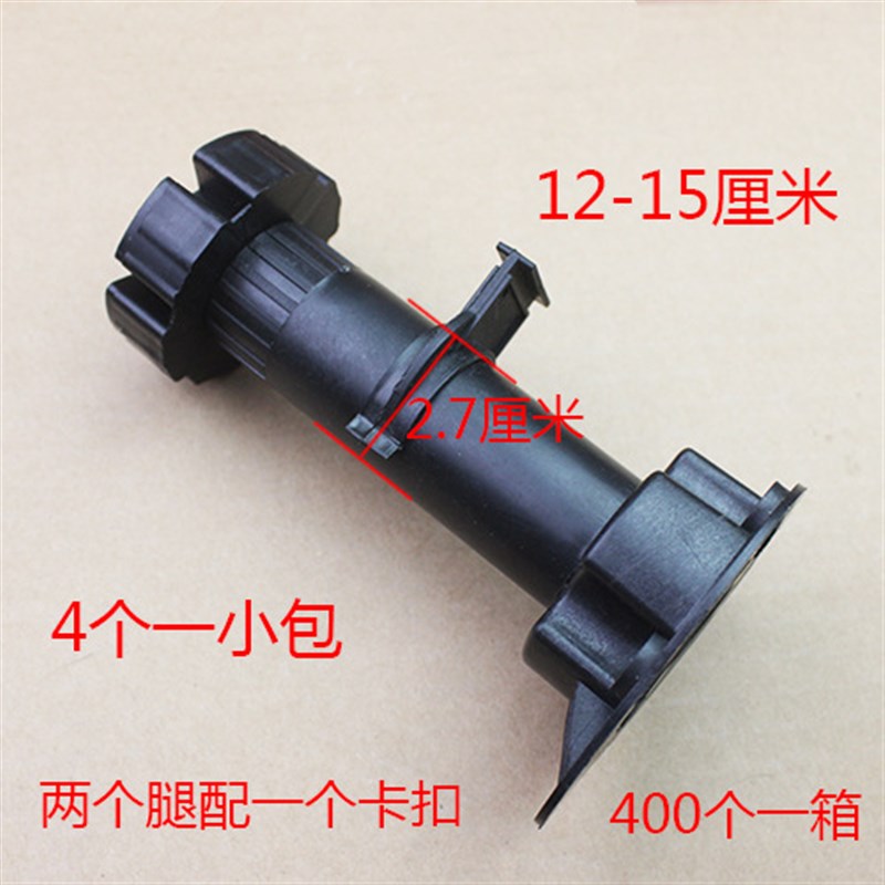 橱柜脚支撑脚调整脚垫脚沙发脚家具脚垫地脚腿橡胶塑料.垫高可调