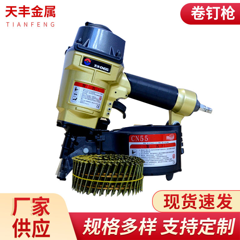 卷钉枪手动打钉枪批发线槽钢排钉枪半自动打钉器直钉枪
