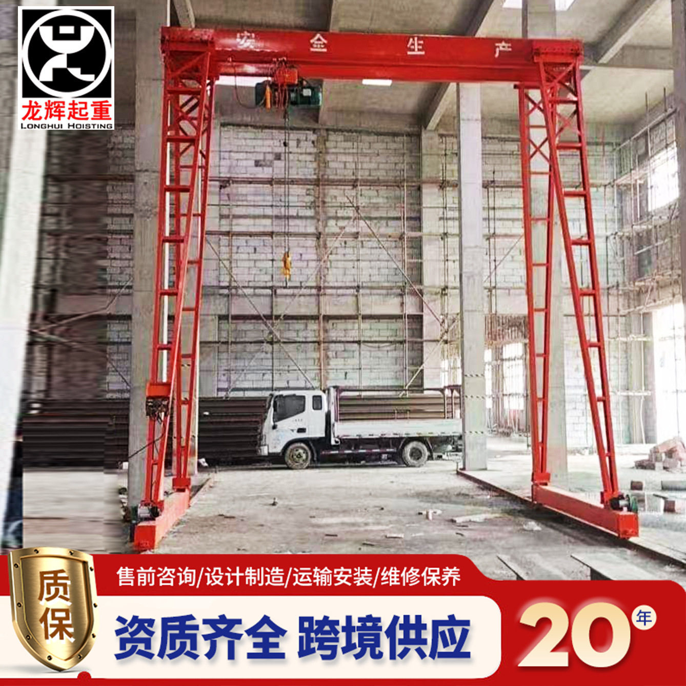 龙门吊起重机移动龙门架电动小型升降吊机1/2/3/5T手推式无轨行吊