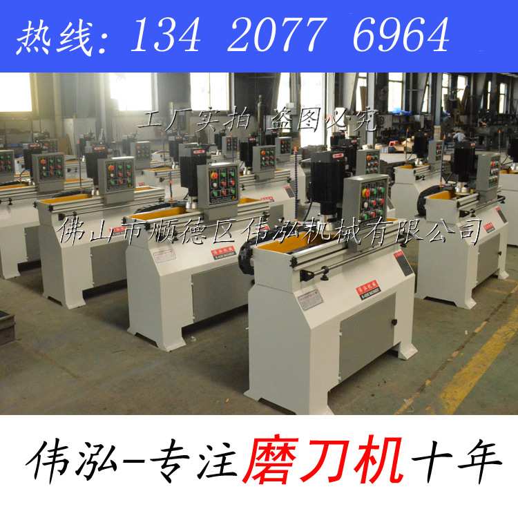 顺的/伟泓 爆款MF256 自动直线磨刀机四片磨刨刀片破碎机器