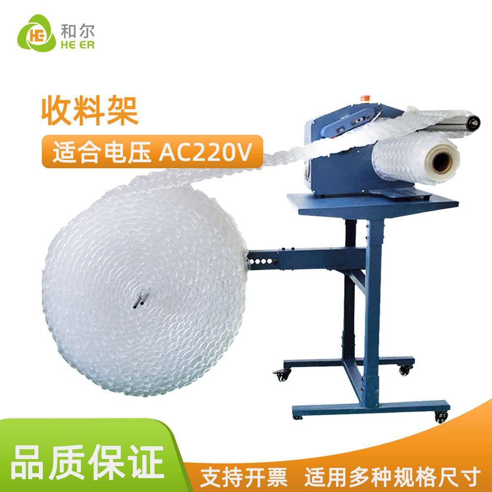 全自动葫芦膜防爆充气机收卷