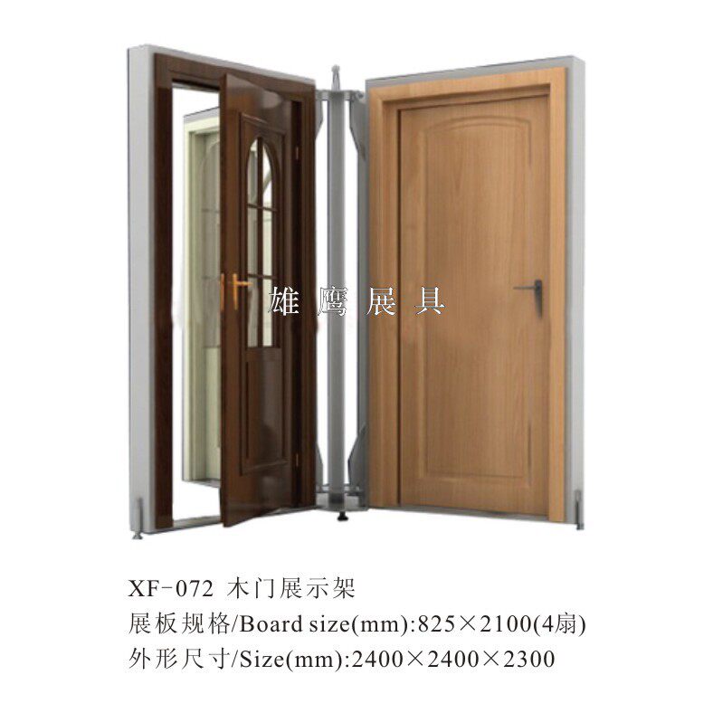 优质木门展示架铝合金铁门立式支架瓷砖木地板浴室门展具结实耐用