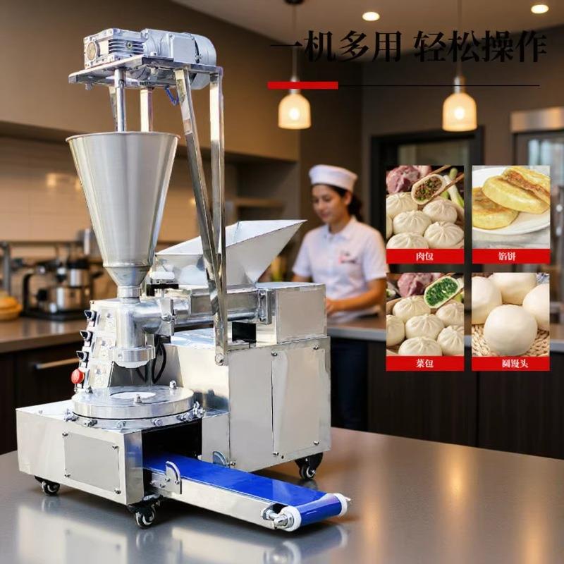 包子馒头一体机全自动包子机可生产肉包汤包菜包小笼包食堂饭店