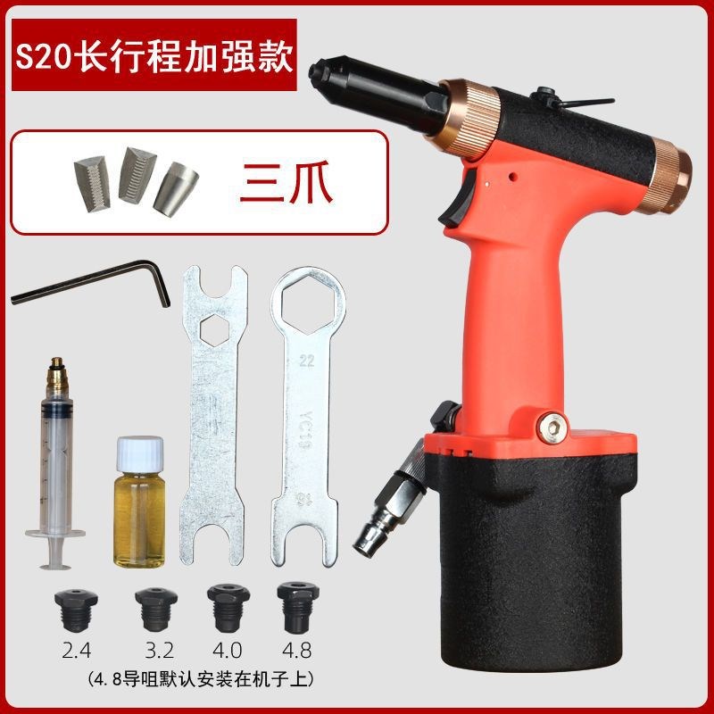 三爪气动铆钉枪液压拉钉枪不锈钢铆钉卯丁抢抽Q芯铝铆钉铆接工具