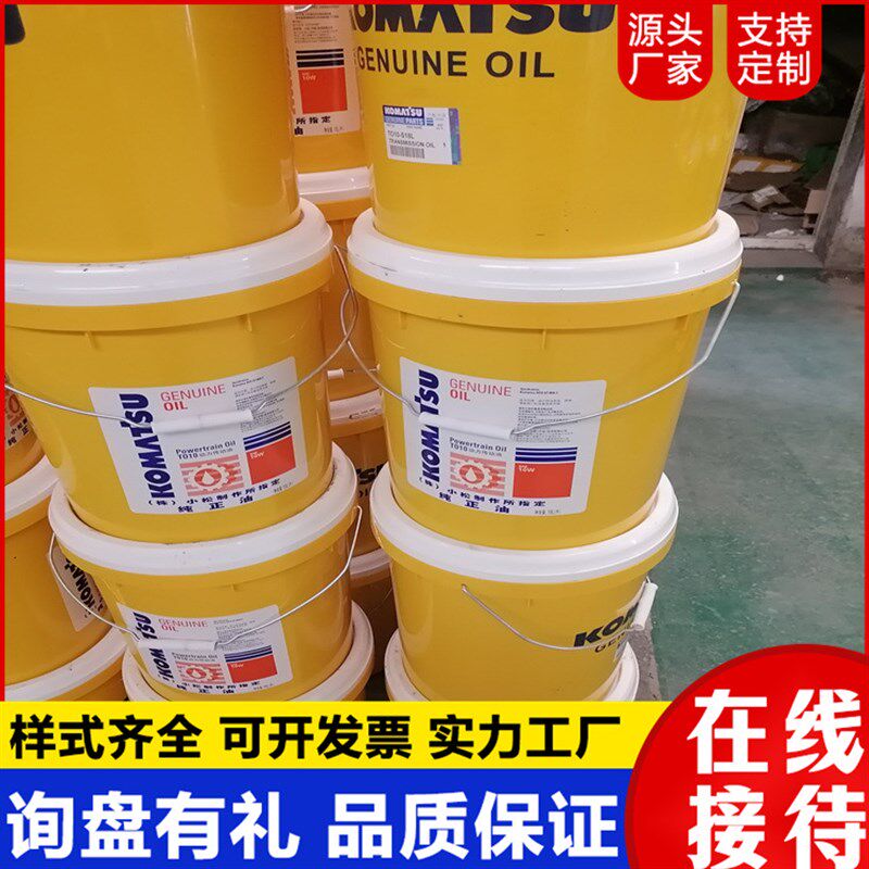 小松液压油纯正68# 柴机油15w40挖机铲O车20w50 专注品质