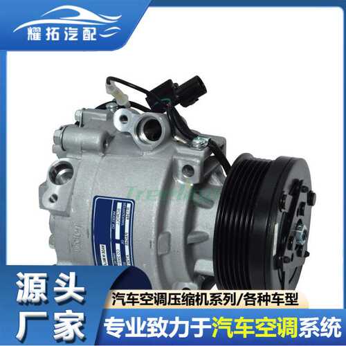 适用MITSUBISHI LANCER X QS90 07-09 car compressor CO 29091C