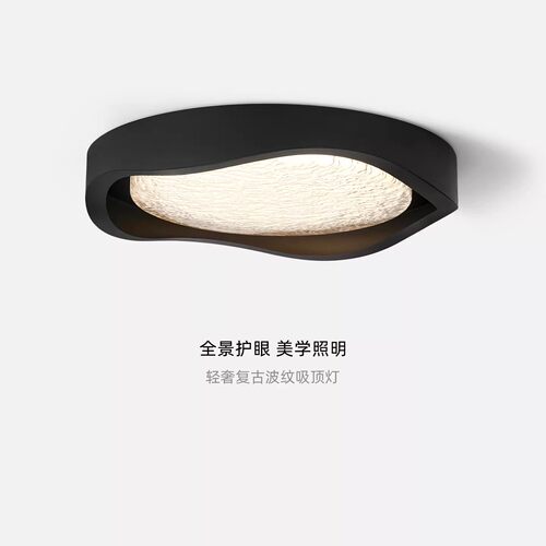 意式极简卧室吸顶灯现代轻奢大气冰纹主卧书房灯全光谱护眼房间灯