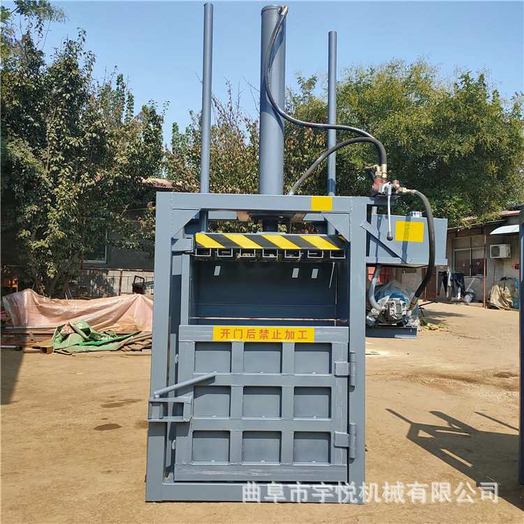 立式液压打包机 省事省力纸箱压缩机 铁通油漆桶压扁机