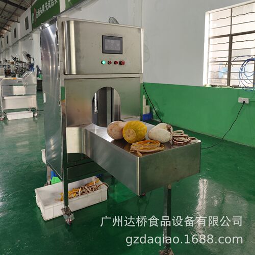 DQ达桥工业智能自动化芋头去皮机