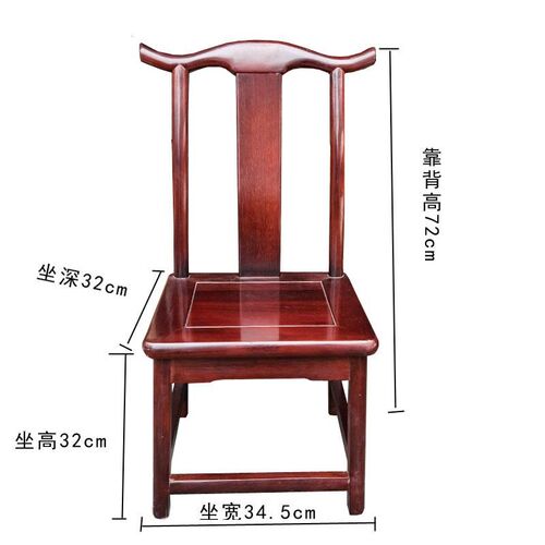 靠背椅小型家用实木护腰儿童单人小椅子古W典花梨木中式