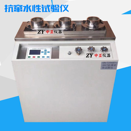 GBT23457-2017抗窜水性试验仪 预铺防水卷材的抗窜水性试验仪