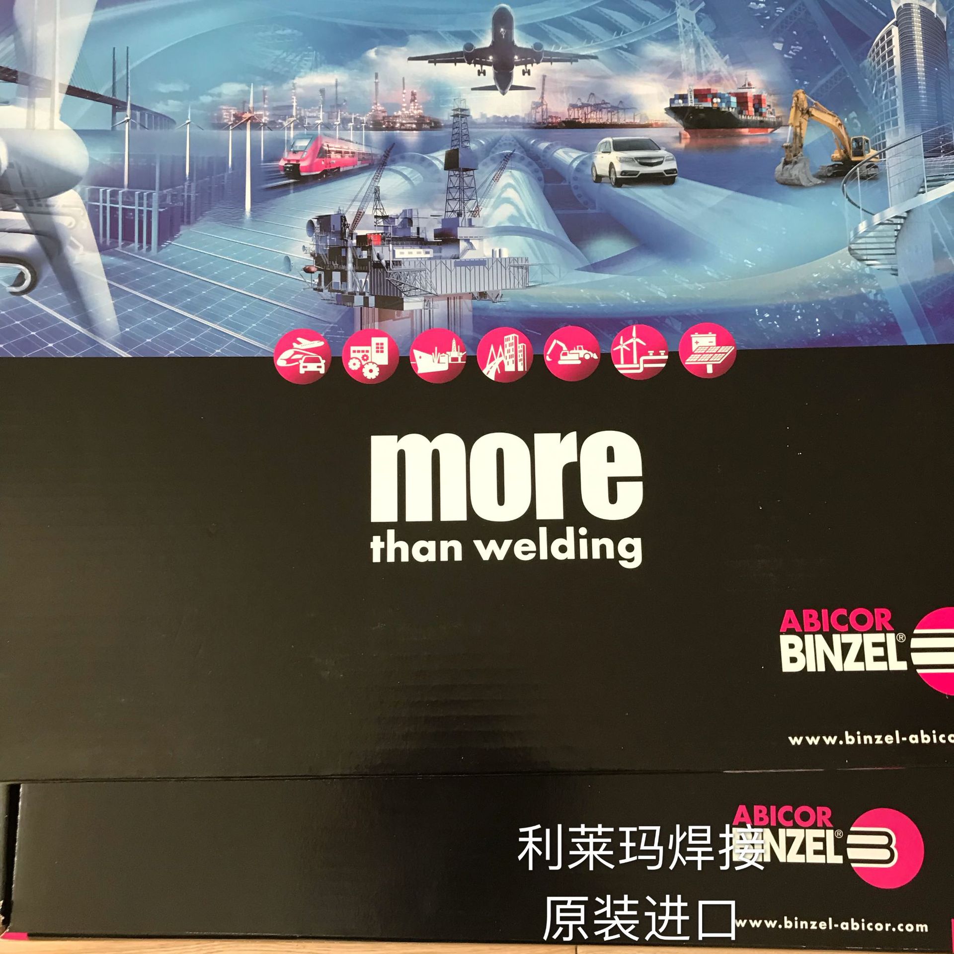 德国宾采尔自动气冷直柄焊枪