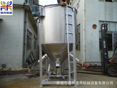 3吨不锈钢色母塑料立式搅拌机