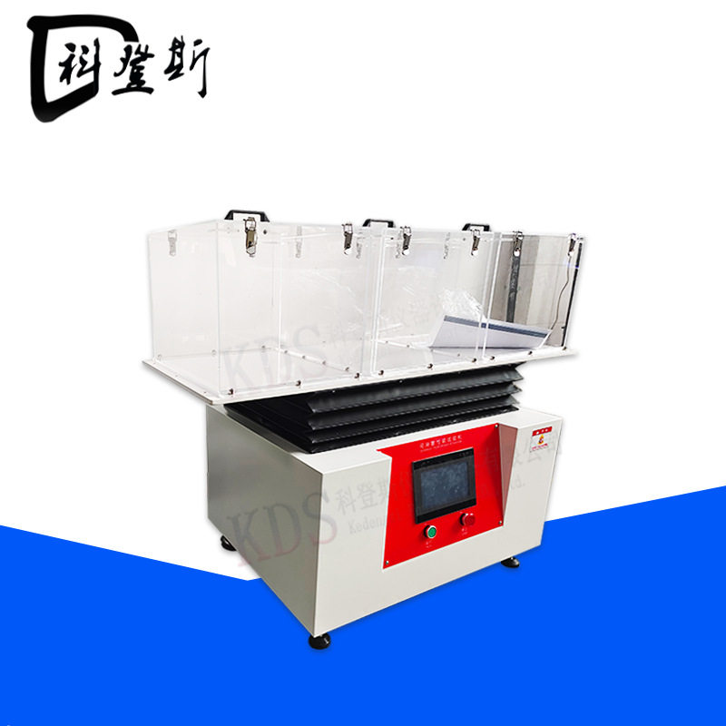 GB/T40181卫生材料可冲散性能试验机 触摸屏自动晃动箱分解试验机