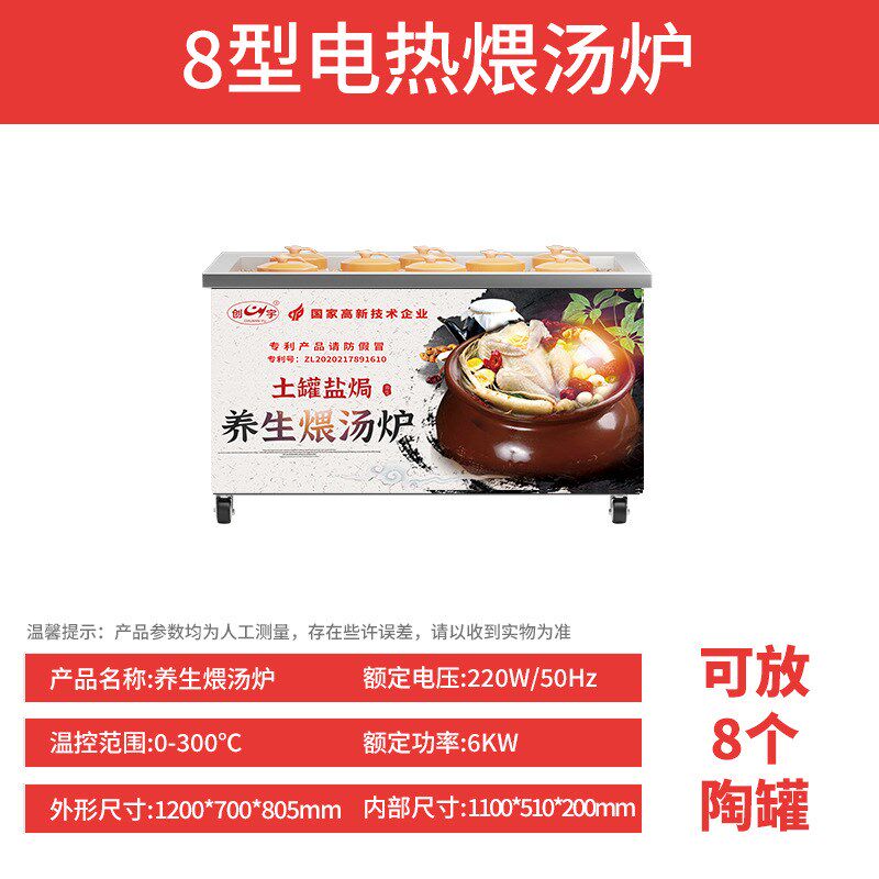土罐煲汤炉瓦罐煨l汤炉 养生煨汤炉商用石子煨汤瓦罐煲汤盐焗设备
