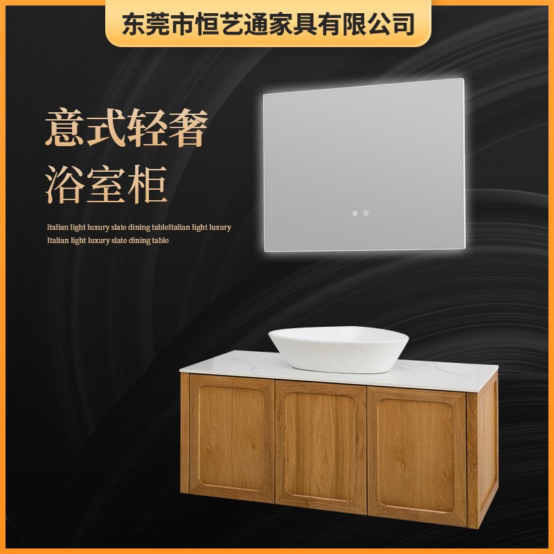 智能镜储物柜洗手台 o卫生间漱口浴室柜 陶瓷盆无缝拼接岩板一体