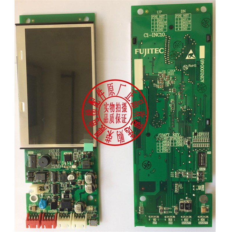 富士达电梯 INC10显示板 CI-INC10 富士达4.3寸液晶 外呼显示板