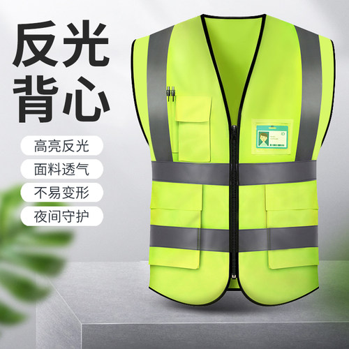 反光安全背心交通建筑施工马甲工人荧光黄骑行反光衣可定制印logo