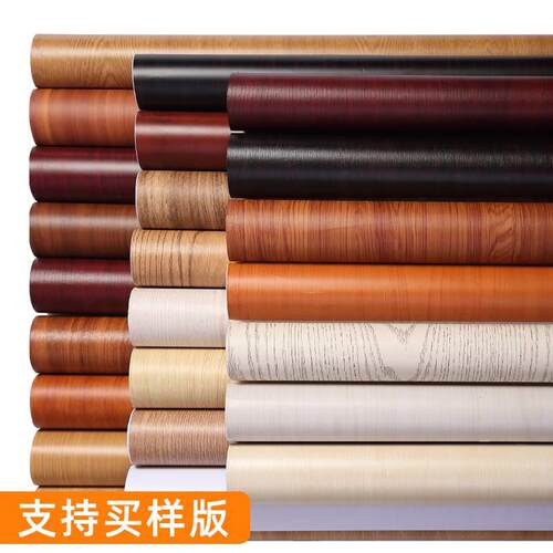 自粘木纹贴膜柚木pvc波音软片衣柜门翻新家私宝贴纸黑胡桃