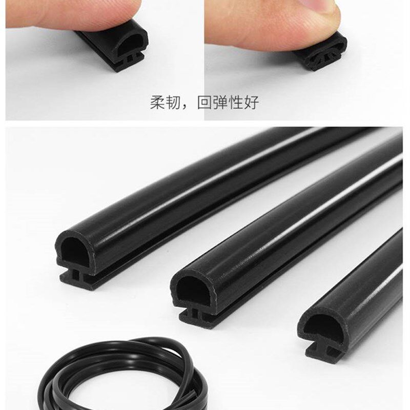 50型铝合金门窗密封条防风窗户密封胶条隔音卡式房门缝隙开