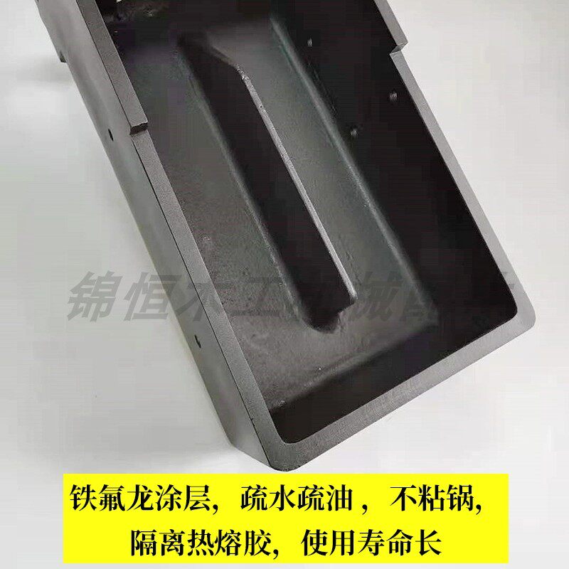 封边机胶锅极东南兴华力胶箱迪码永劲宏宇涂胶轴涂胶锅封边机配件
