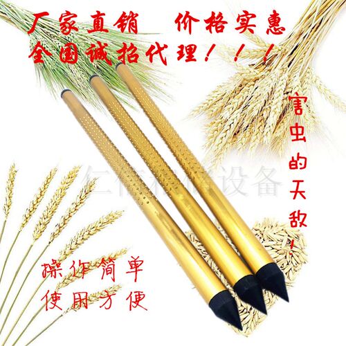 粮仓害虫陷阱诱捕器粮库用诱捕器害虫捕捉器仓储粮库害虫谷象诱捕