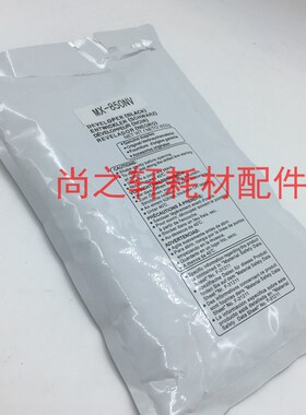 适用于 夏普 MX 850 950 1100 904 9008 1204 载体 铁粉 显影剂