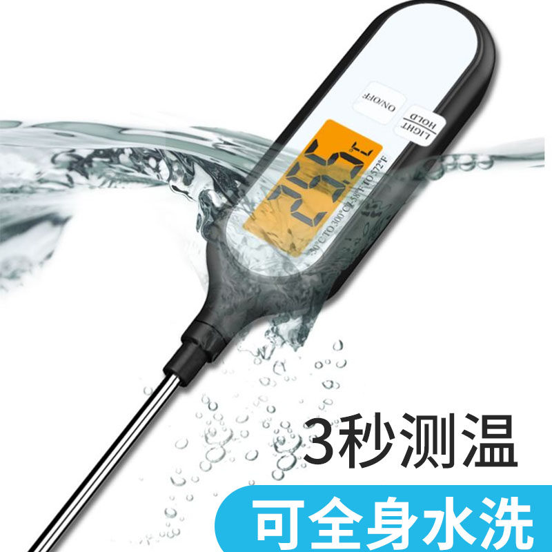 家用温度计水温计食品测水温奶温烘焙婴儿奶瓶高精度厨房油温科舰