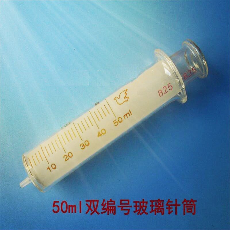 50ML变压器油气分析采样用玻璃针筒gc 高密封性针管 电力采样针筒