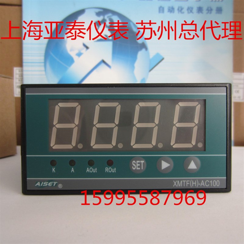 AISET上海亚泰仪表 探伤机控制器XMTF(H)-AC100仪表