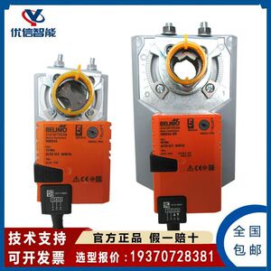 正品搏力谋LM24A NM230A SM24A-SR GM230A电动风阀风门执行器驱动