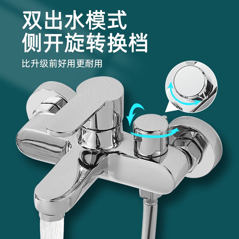 全铜淋浴花洒套装简易水龙头冷热三联淋雨手持花洒喷头家用花晒头