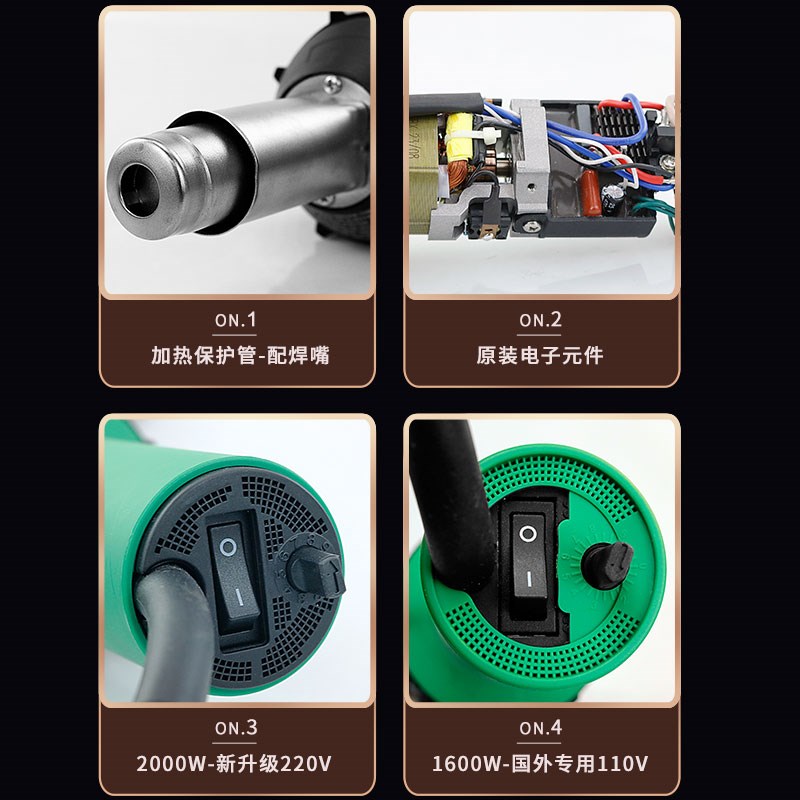 pvc塑胶地板焊枪地胶革专用施工工具PE热熔机PP板材焊接塑料焊枪
