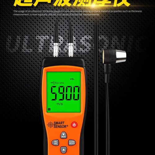 希玛AS840超声波测厚仪 厚度测量仪高精度玻璃塑料金属厚度检测仪